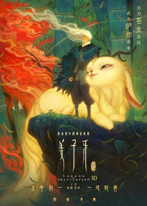 怎么办假缅因州驾驶执照